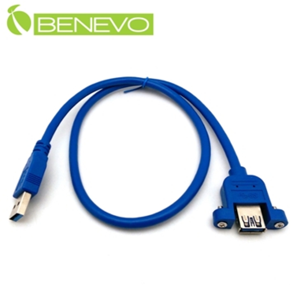 BENEVO可鎖凸型 60cm USB3.0超高速雙隔離延長線