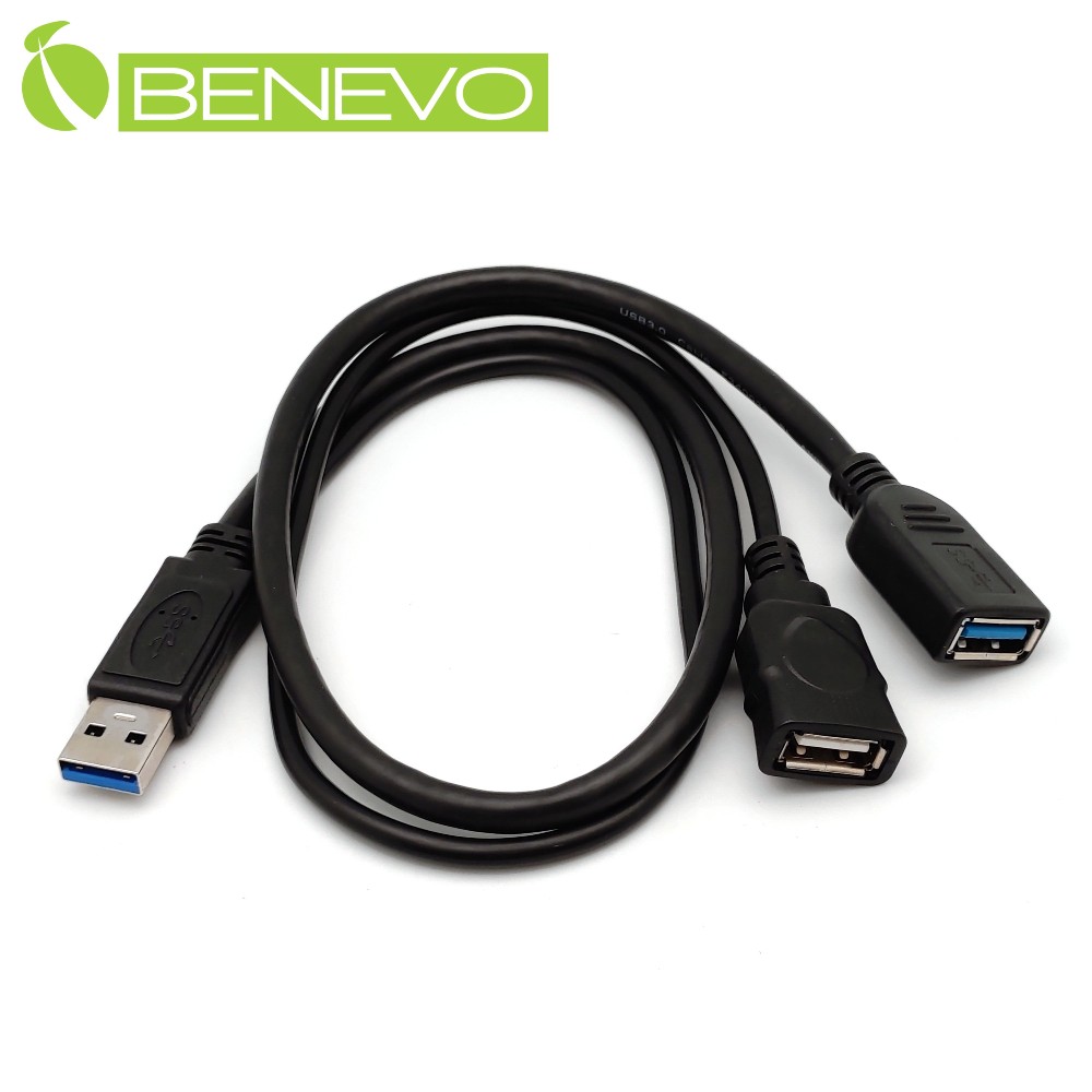BENEVO 50cm USB3.0轉成USB3.0+USB2.0分離與測試線