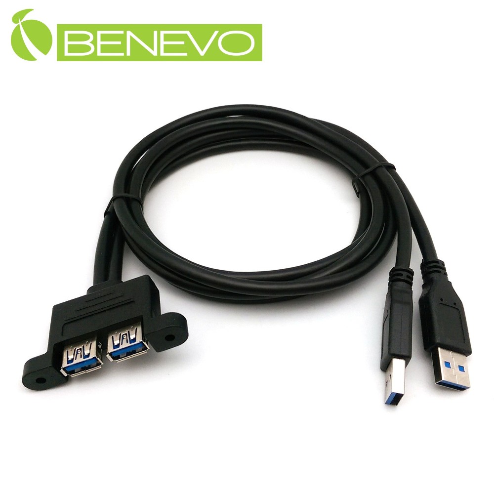 BENEVO雙併可鎖型 1M USB3.0超高速雙隔離延長線