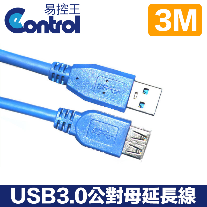 【易控王】3M USB3.0公對母延長線 OD6mm 鍍金端子2入組(30-729-05X2)