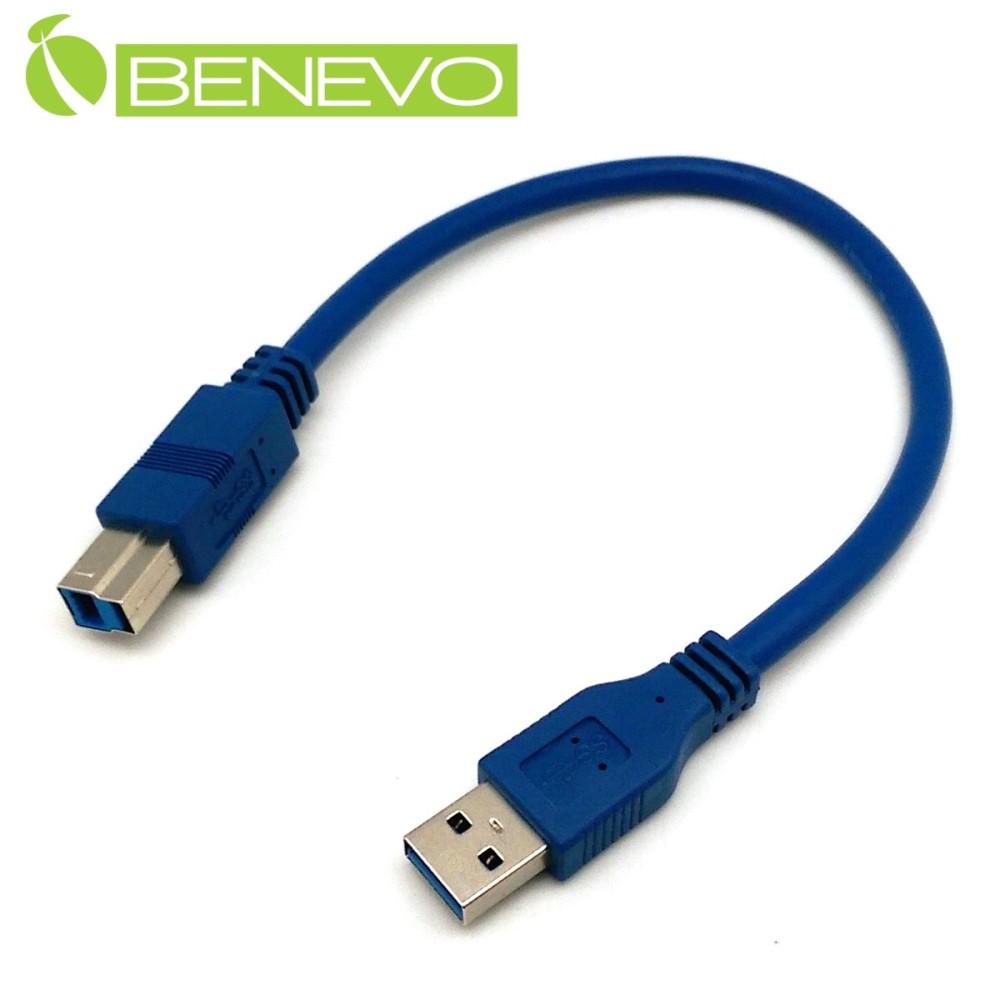 BENEVO 30cm USB3.0 A(公)轉B公(M)高隔離連接短線