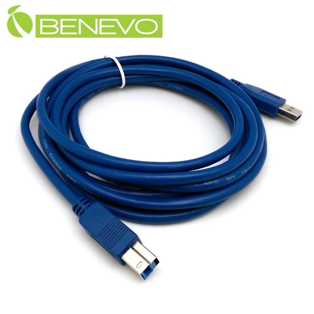 BENEVO 3米 USB3.0 A公(M)對B公(M)高隔離連接線