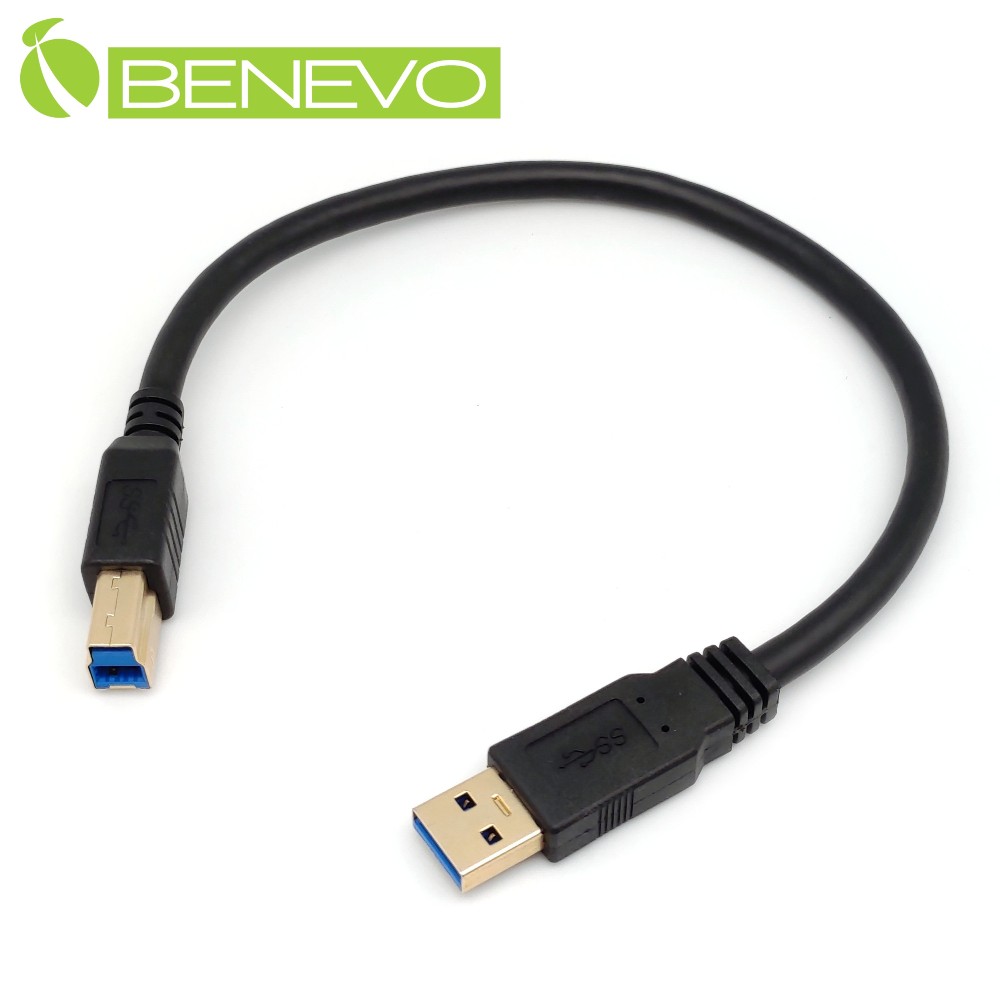 BENEVO 30cm USB3.0 鍍金接頭 A公轉B公 高隔離連接短線