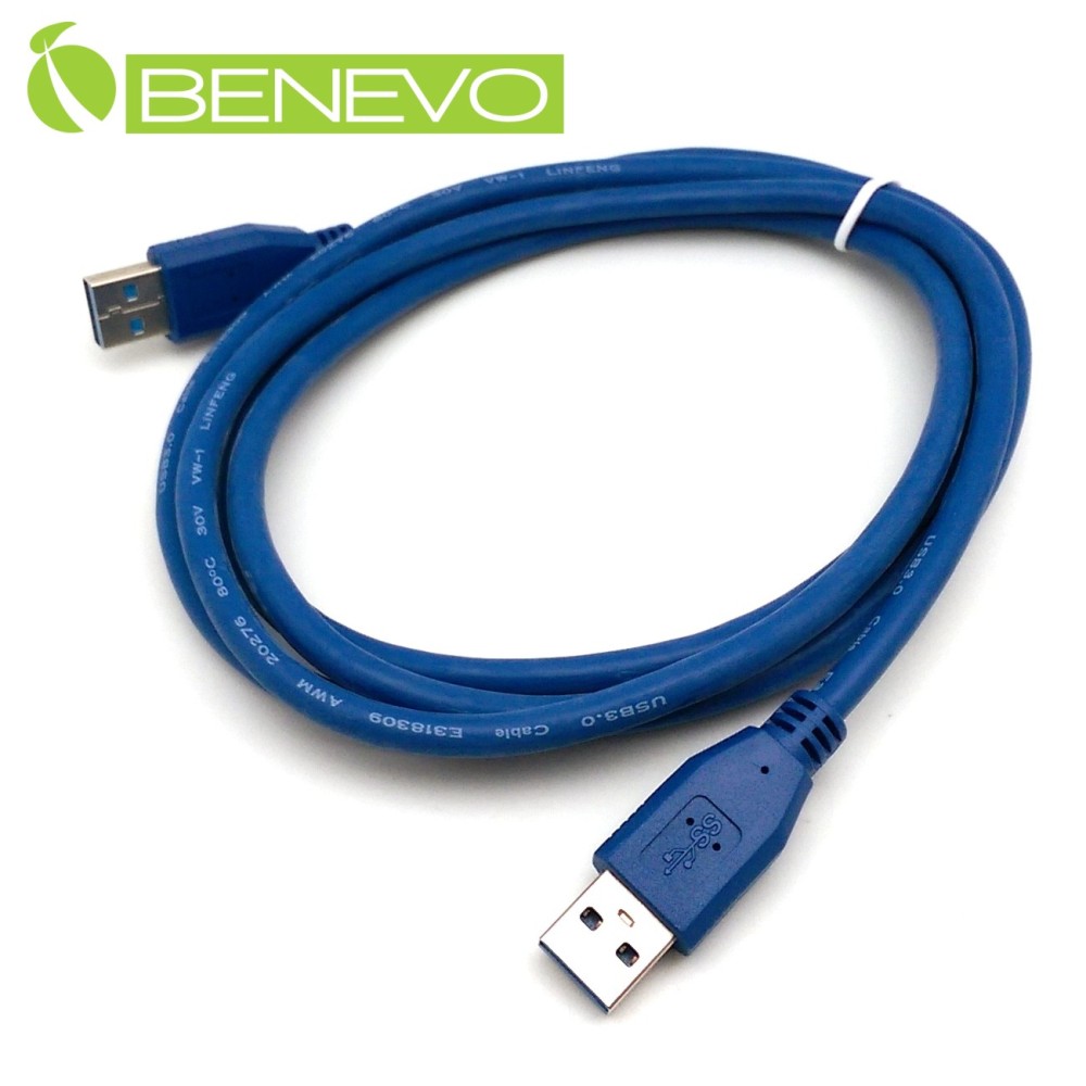 BENEVO 1.8M USB3.0 A(公)轉A公(M)高隔離連接線