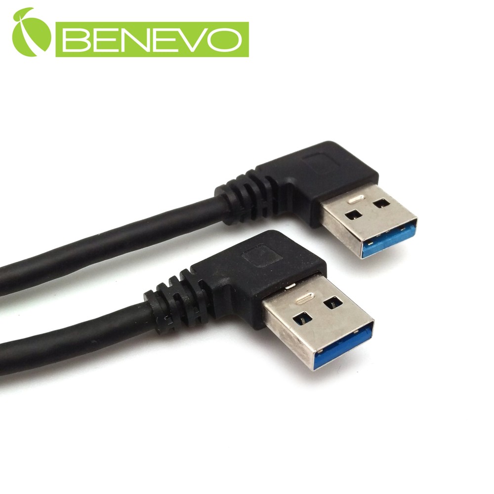 BENEVO雙右彎型 50cm USB3.0超高速雙隔離連接線