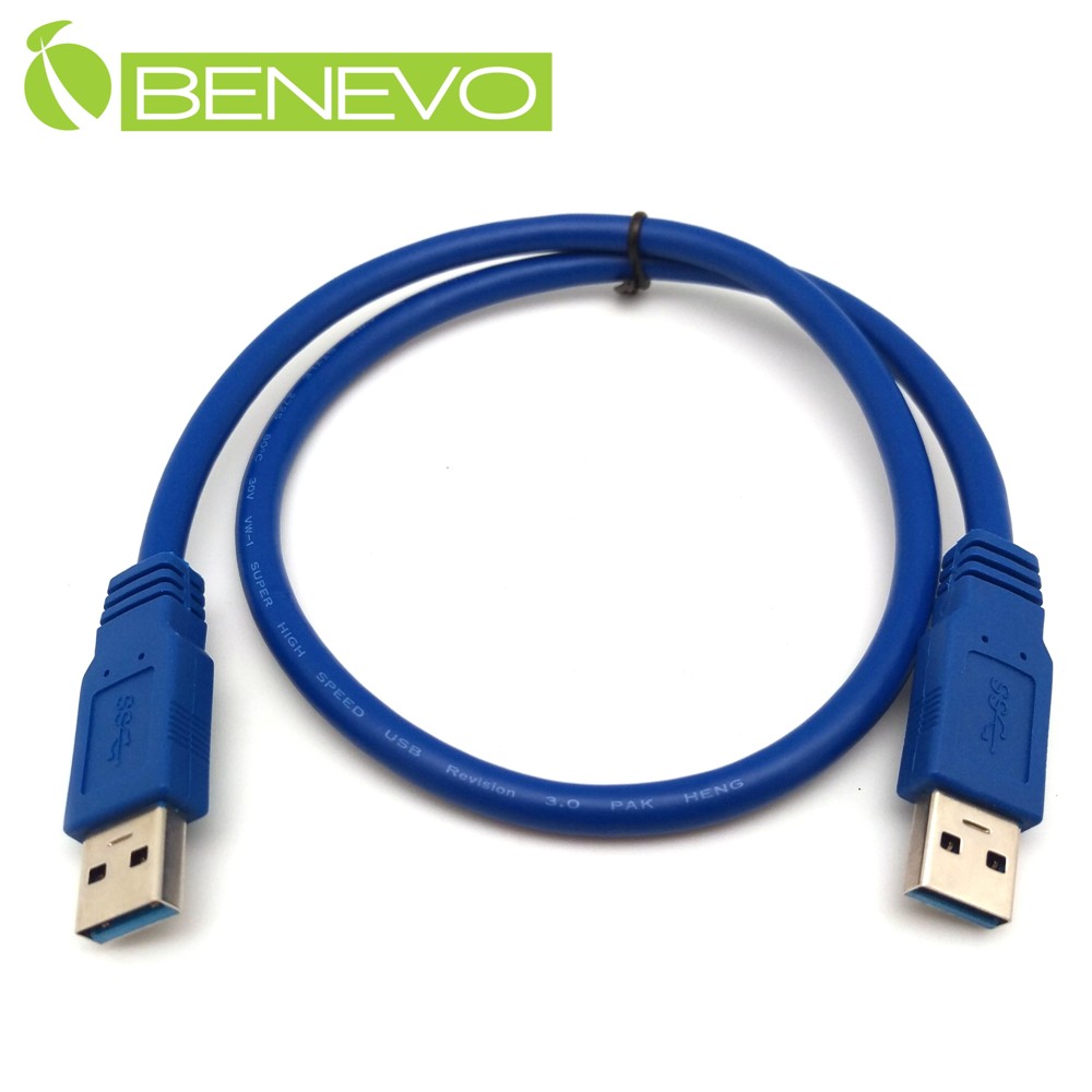 BENEVO 60cm USB3.0 A公(M)轉A公(M)高隔離連接線
