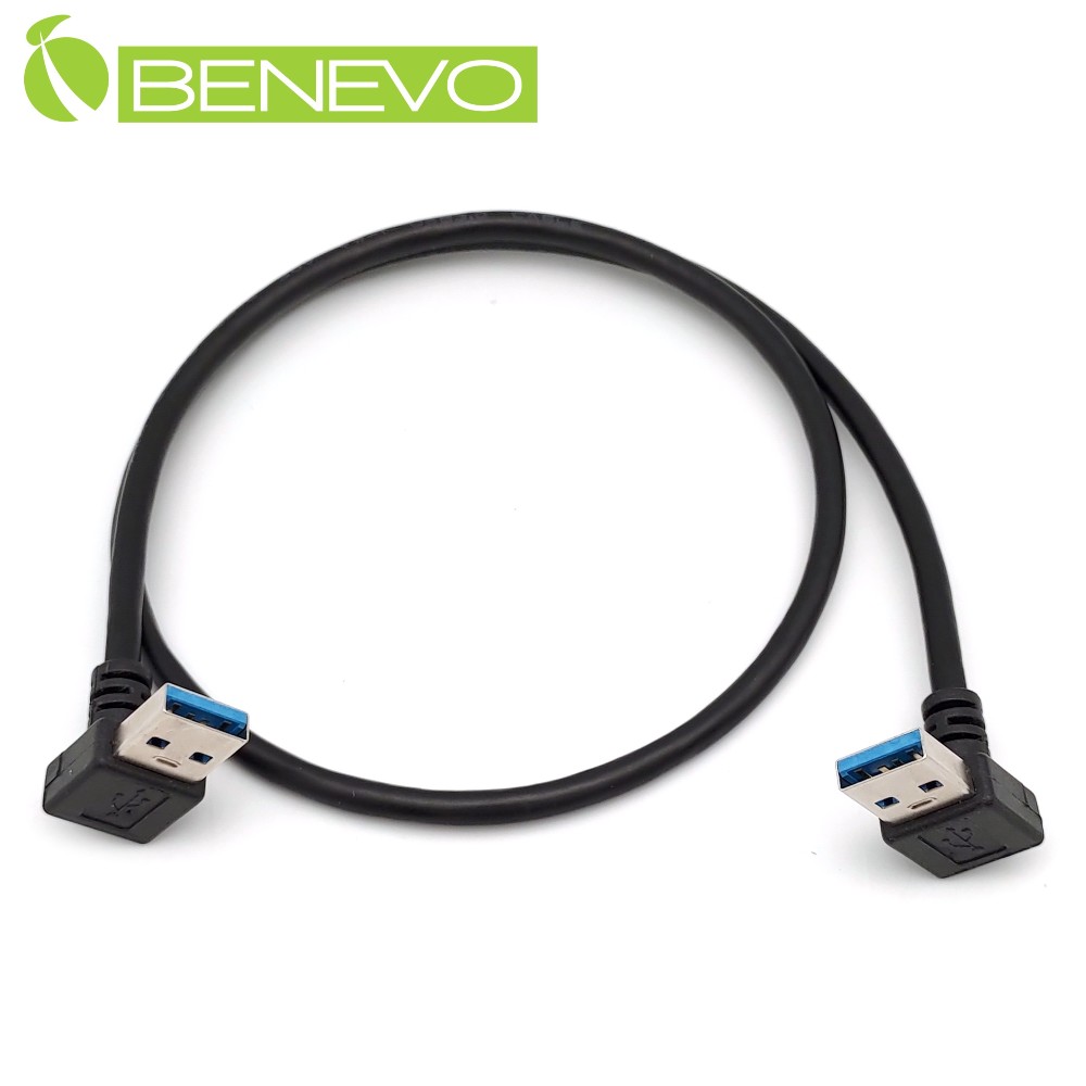 BENEVO雙下彎型 50cm USB3.0超高速雙隔離連接線