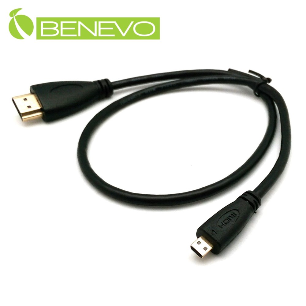 BENEVO 50cm Micro HDMI轉HDMI高品質影音連接線