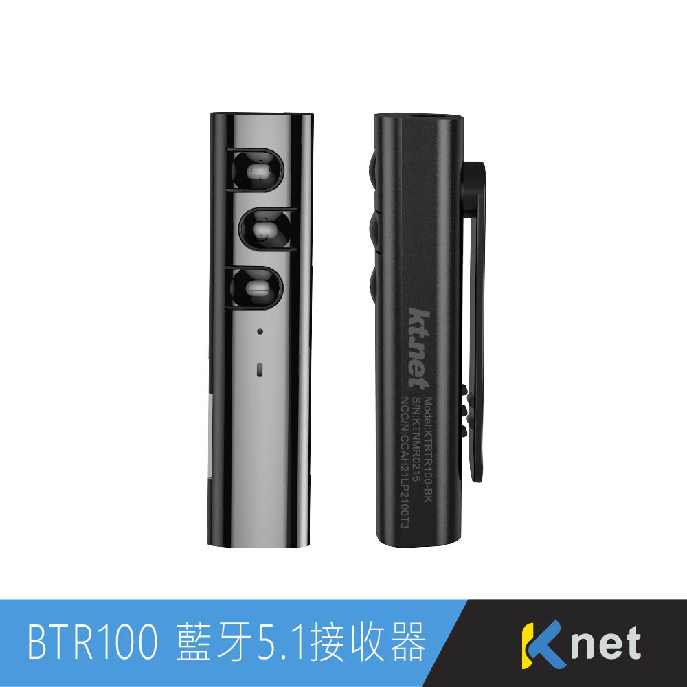 KTNET BTR100 藍芽5.1領夾式插卡接收器 黑