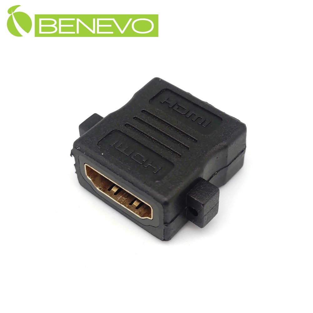 BENEVO可鎖型 HDMI2.0 母對母轉接頭