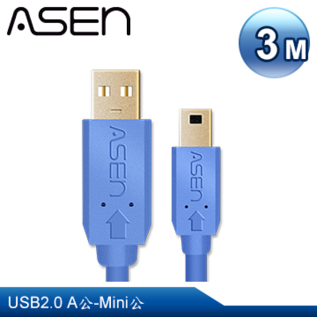 ASEN USB AVANZATO工業級線材(USB 2.0 A公對Mini) - 3M