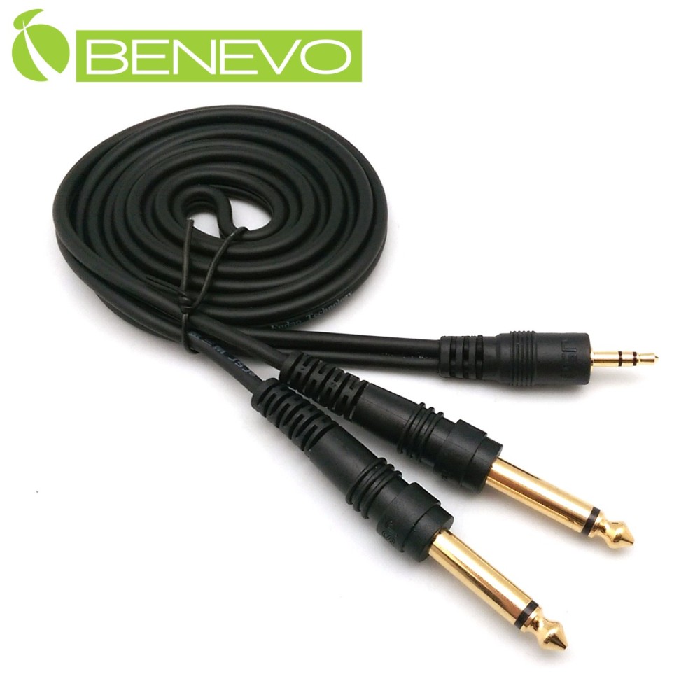 BENEVO 1.5M 3.5mm立體聲轉雙6.3mm公音訊連接線