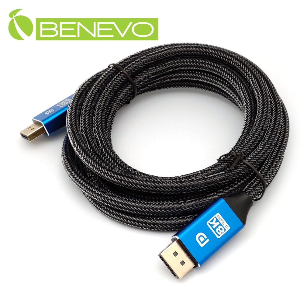 BENEVO 8K版 3米 Displayport 1.4版高畫質連接線