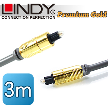 LINDY 林帝 CROMO鉻系列 Premium Gold TosLink 光纖傳輸線3m(37883)