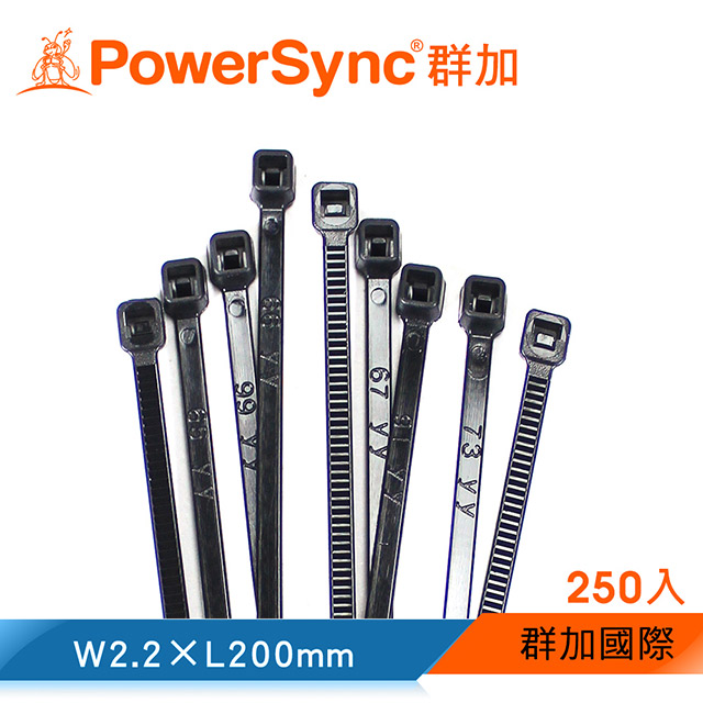群加 Powersync 自鎖式束線帶收納W2.2×L200mm/理線/塑膠/電線/尼龍/250入