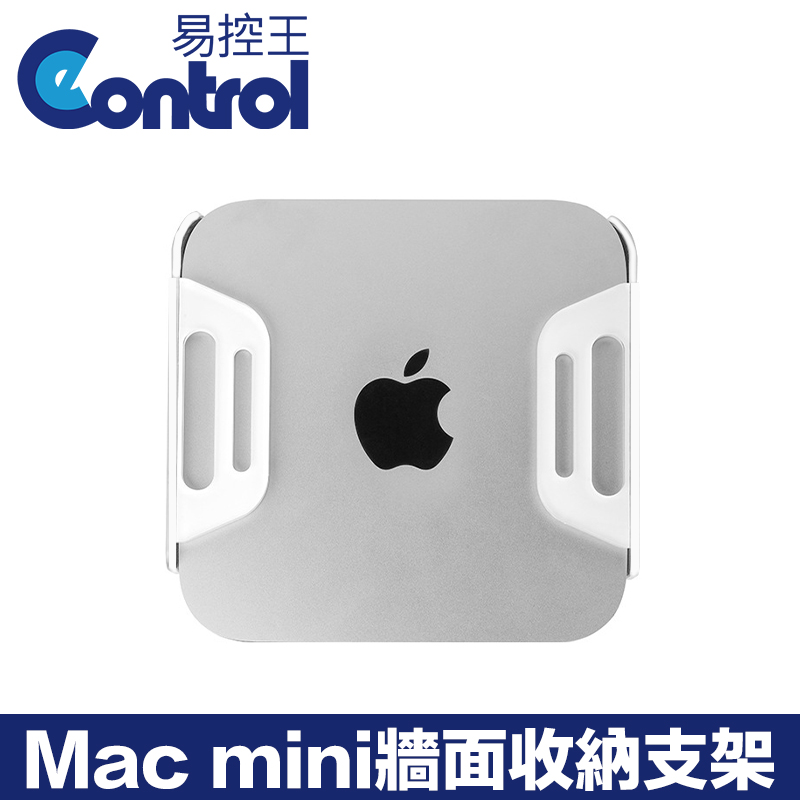 【易控王】白色 萬用牆面收納支架 適用Mac mini 路由器 機上盒 電視盒 (10-506-02)