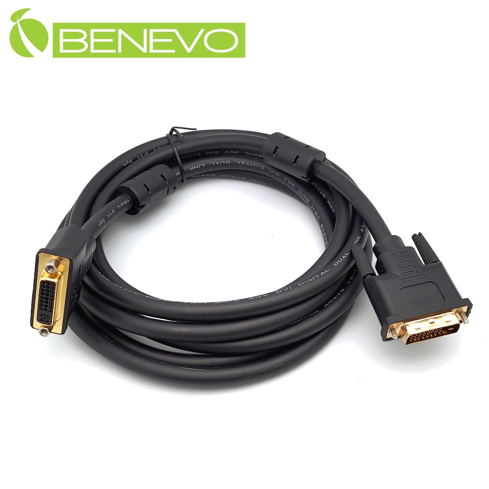 BENEVO 3米 DVI-D Dual Link高品質延長線(24+1)