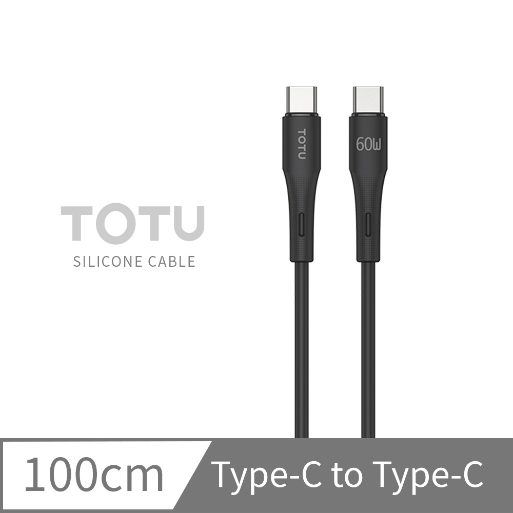 TOTU SR防折斷設計 TYPE-C to TYPE-C 充電線 PD 快充線 傳輸線 5A-1M (夜黑)