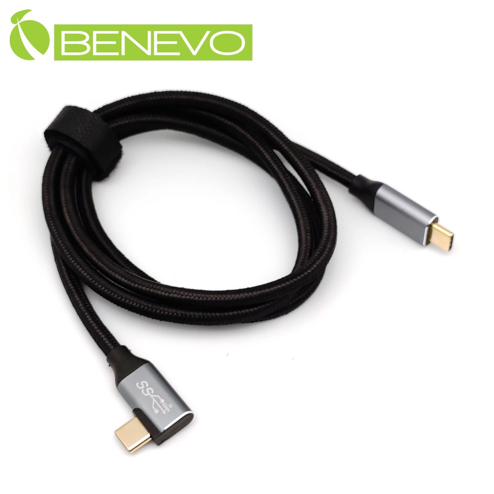 BENEVO側彎型 1米 USB3.1 Gen2 Type-C公對公訊號連接線(10Gbps/PD100W) [BUSB3100CMML(E100W)