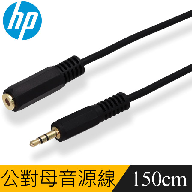 HP3.5mm公對母音源線(黑)1.5米