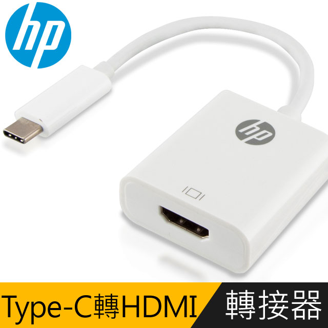 HP Type-C轉HDMI轉接器