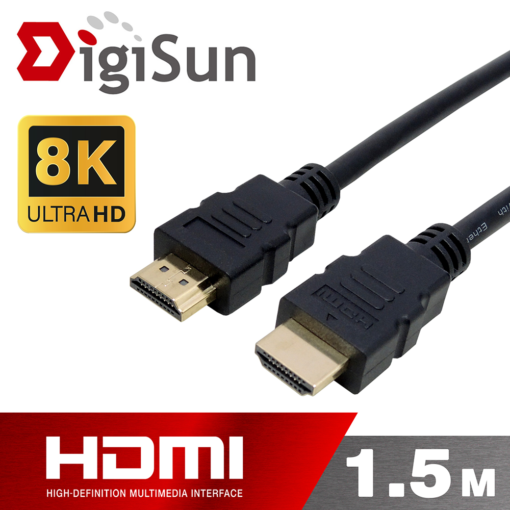 8K HDMI 2.1 影音傳輸線 Dynamic HDR/eARC 超高速穩定 1.5公尺 (HMP21R15B11)