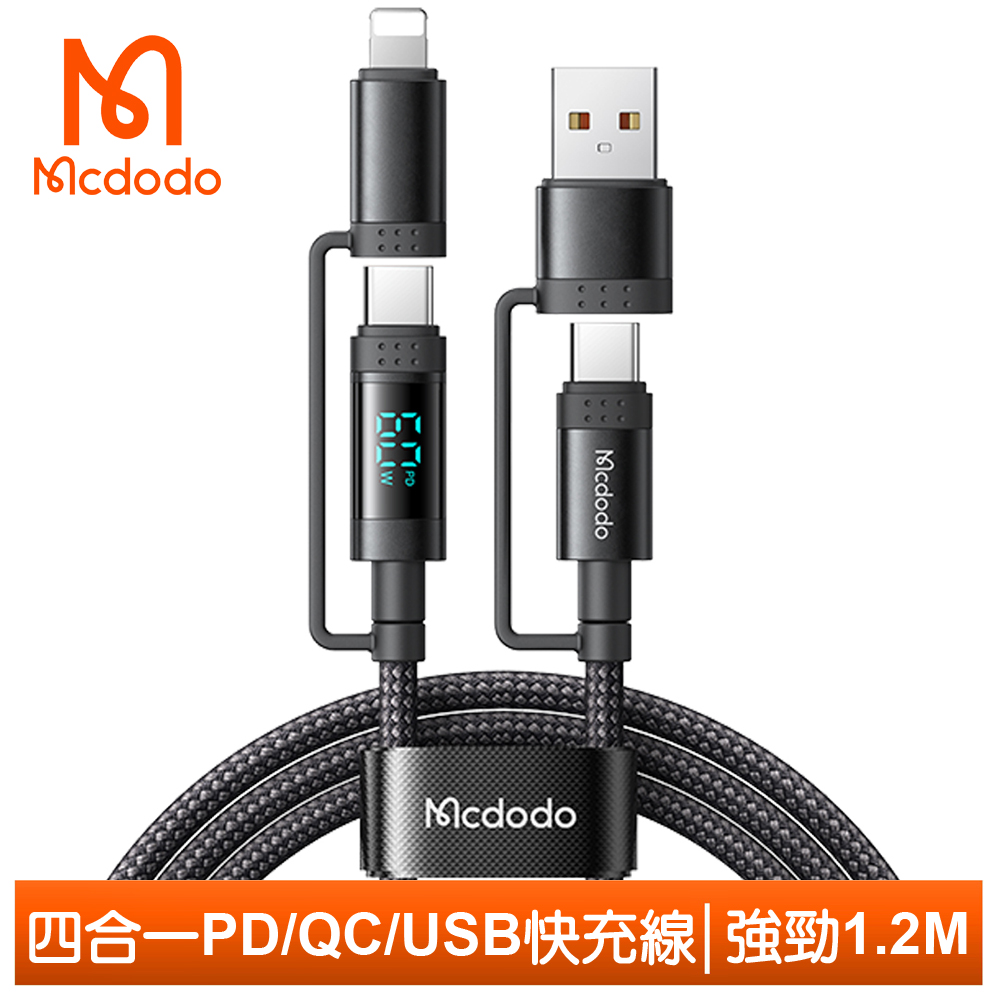 【Mcdodo】四合一 PD/Lightning/Type-C/iPhone充電線閃充線傳輸線快充線 數顯 強勁 1.2M 麥多多