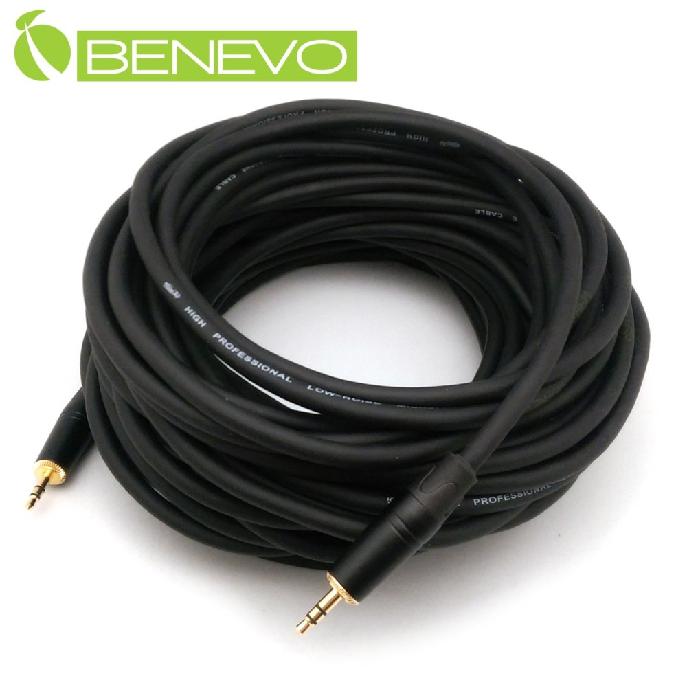 BENEVO 20米 TRS型式 3.5mm立體聲連接線