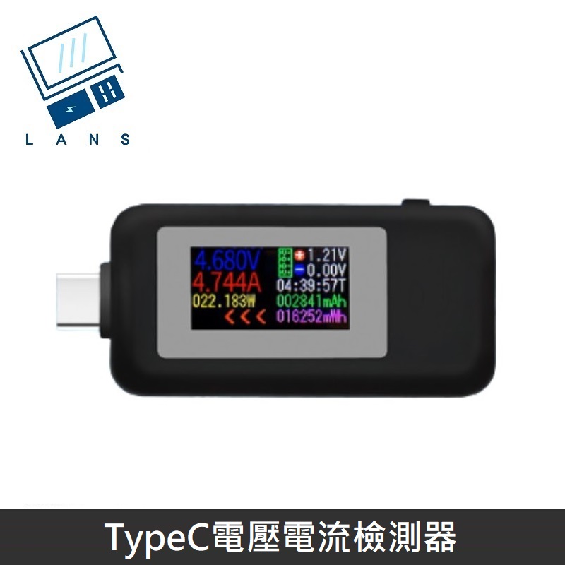 最新款 彩屏TypeC電壓電流檢測器 彩色螢幕 Type-C檢測器 電壓 電流 數位顯示 - 黑色