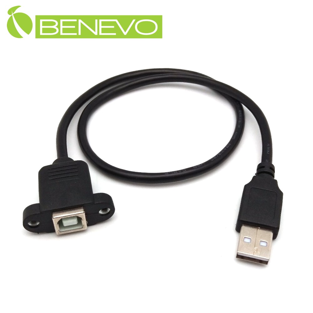 BENEVO可鎖型 50cm USB2.0A公對B母連接線