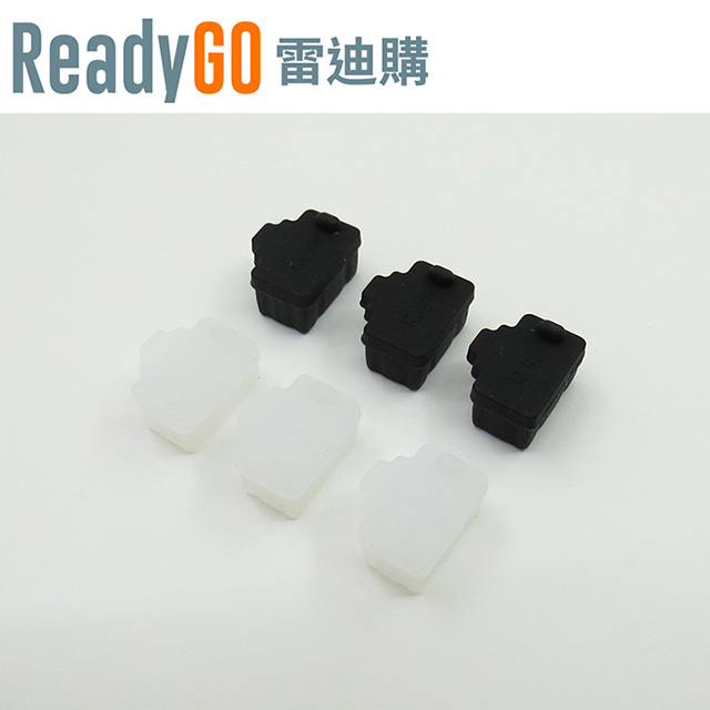 【ReadyGO雷迪購】超實用線材配件RJ45網路數據機母頭端口埠必備高品質矽膠防塵塞(6入裝)