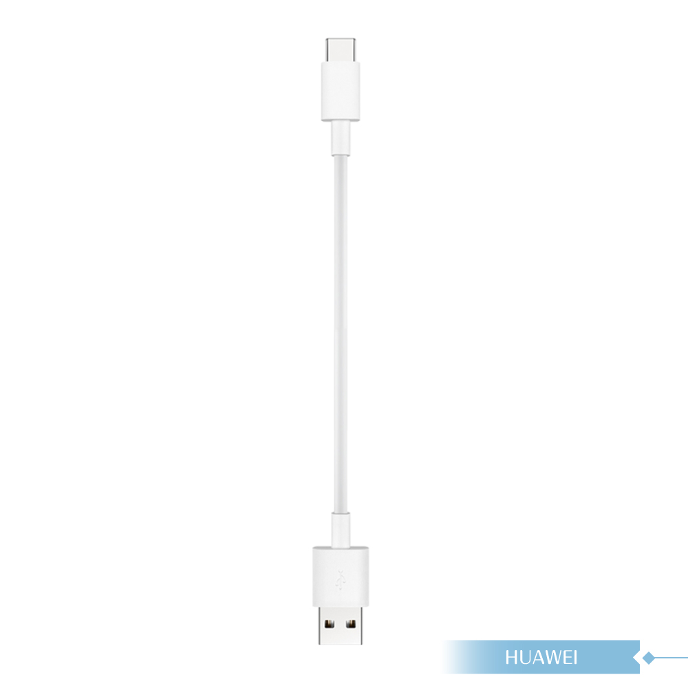 Huawei 華為適用 USB-A to Type C 超短版充電線25cm/白色 for 行動電源 (密封裝)