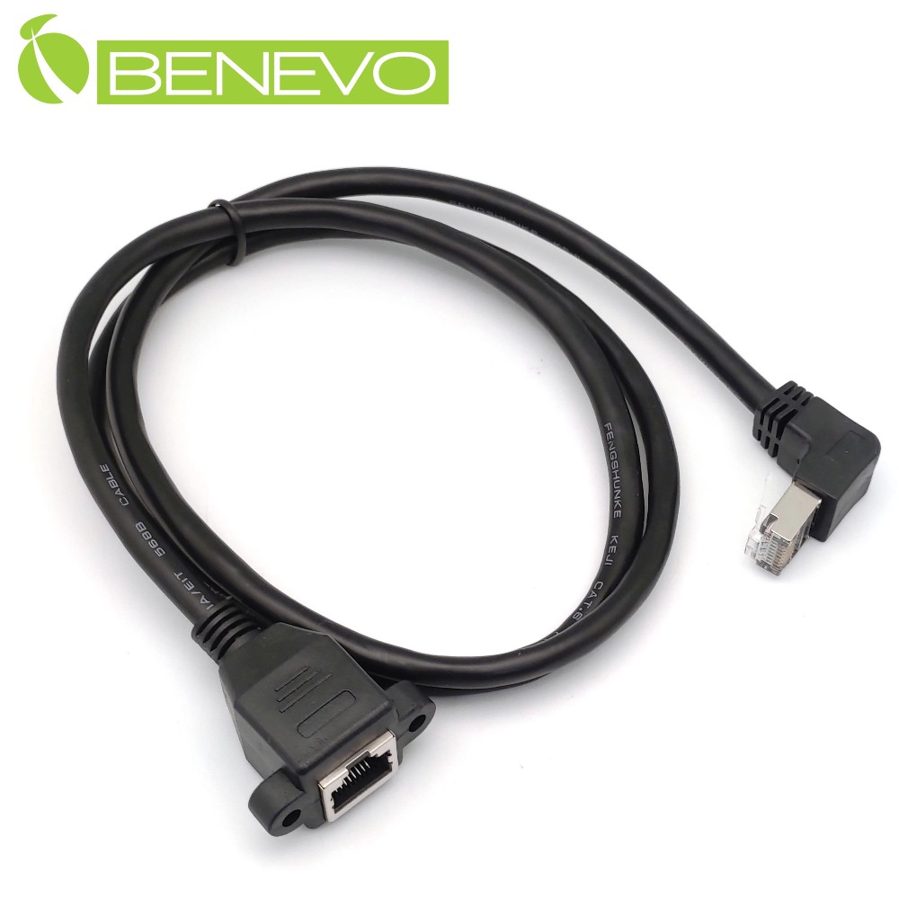 BENEVO可鎖上彎型 1米 Cat6遮蔽/十字隔離 RJ45接頭延長線(公對母，母頭帶螺絲孔)
