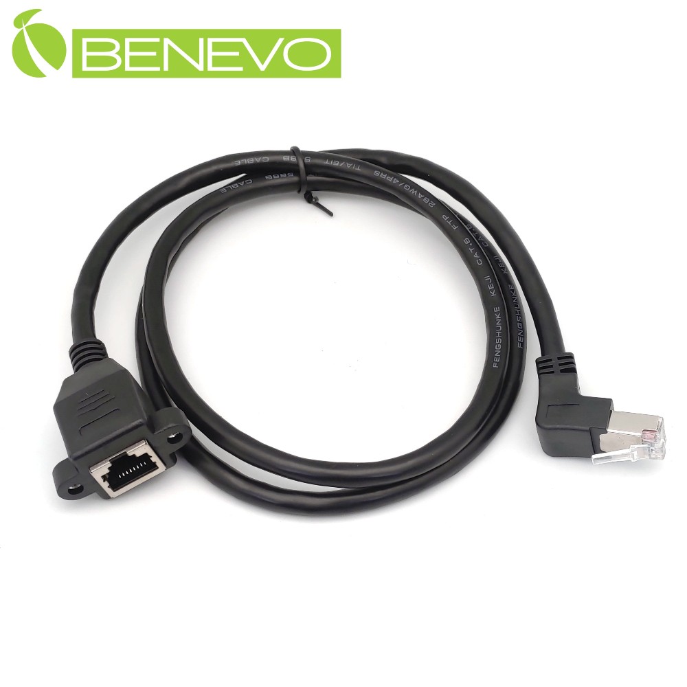 BENEVO可鎖下彎型 1米 Cat6遮蔽/十字隔離 RJ45接頭延長線(公對母，母頭帶螺絲孔)