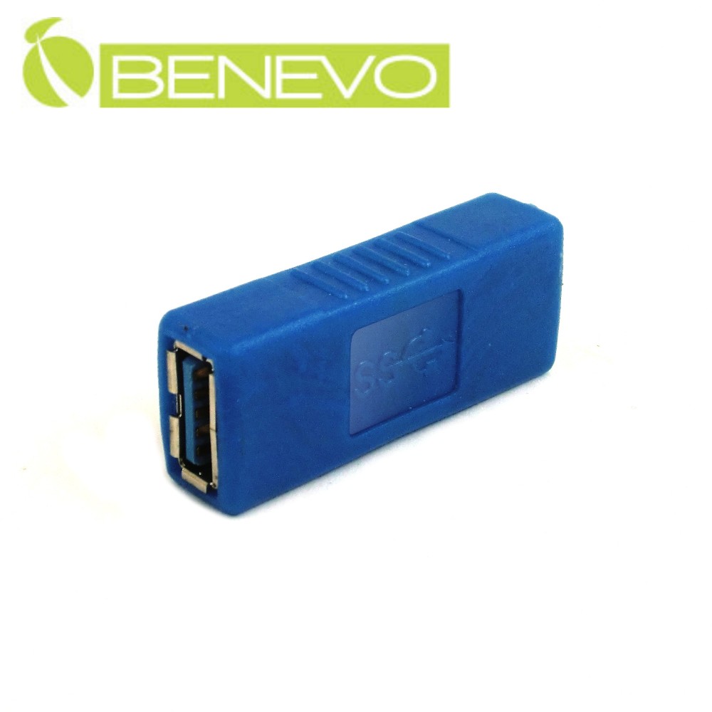 BENEVO UltraUSB USB3.0 A母對A母中繼轉接頭