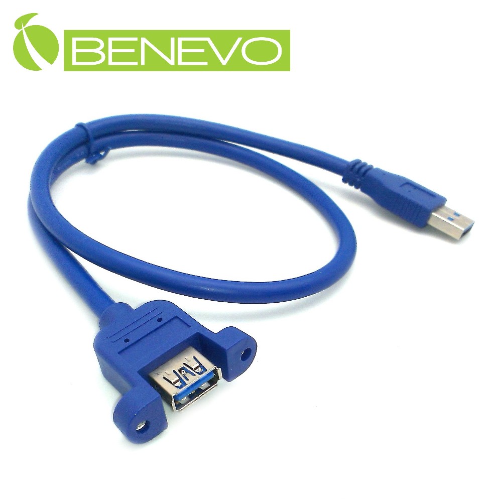 BENEVO可鎖型 60cm USB3.0超高速雙隔離延長線