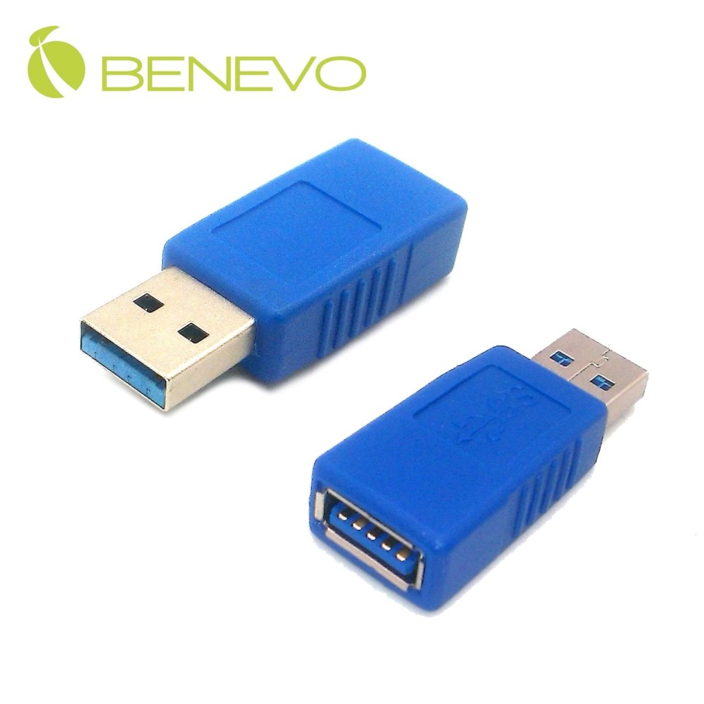 BENEVO UltraUSB USB3.0 A公對A母轉接頭