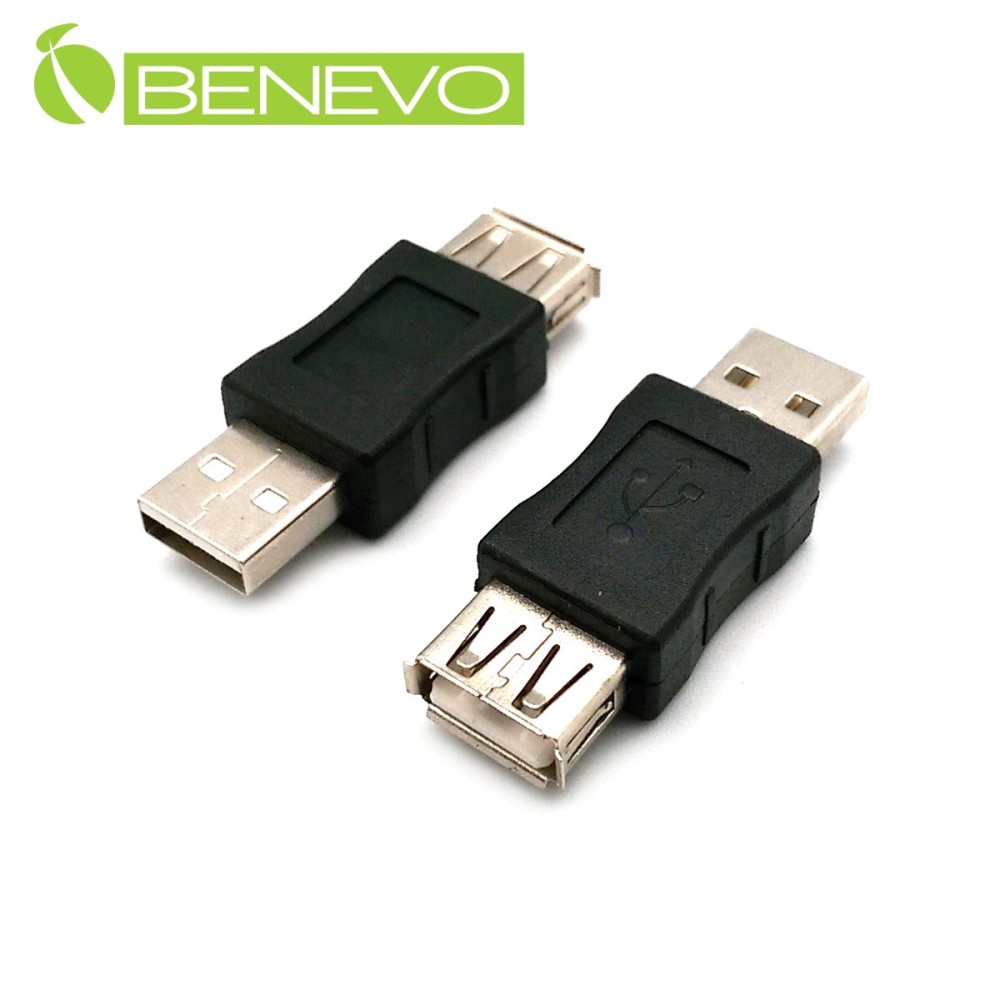BENEVO USB2.0 A公對A母轉接頭，可用來保護USB接頭