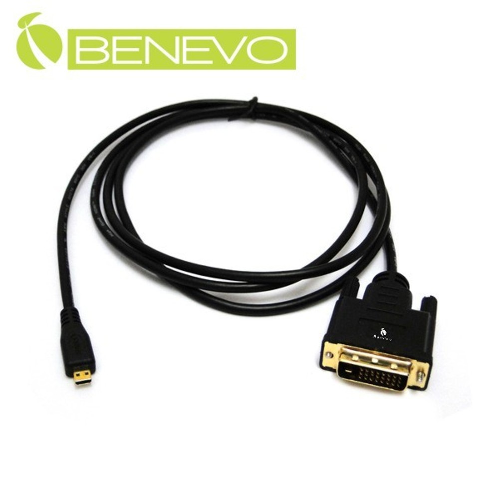 BENEVO 1.5M Micro HDMI轉DVI視訊連接線