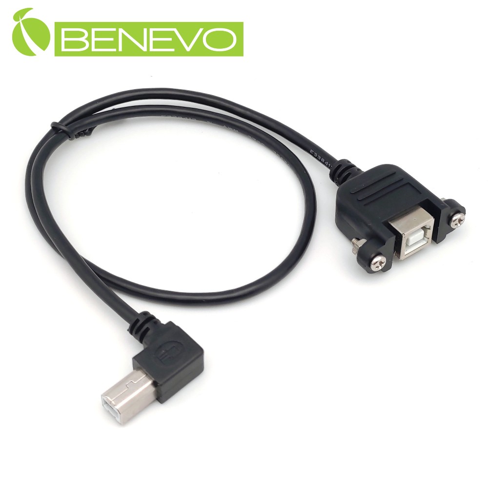 BENEVO右彎可鎖型 50cm USB2.0 B公對B母裝置延長線