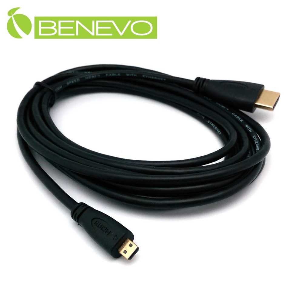 BENEVO 3M Micro HDMI轉HDMI高品質影音連接線