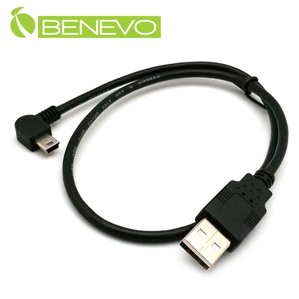 BENEVO左彎型 50cm USB2.0 A公轉Mini USB公 高隔離連接線