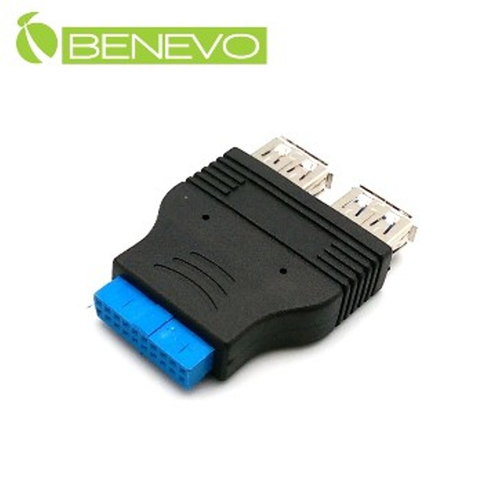 BENEVO主機板20PIN轉雙USB3.0連接頭