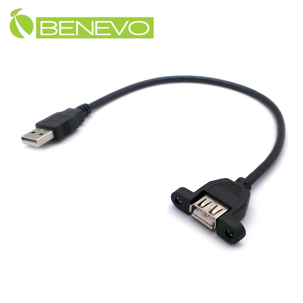 BENEVO可鎖型 30cm USB2.0 A公-A母 高隔離延長線