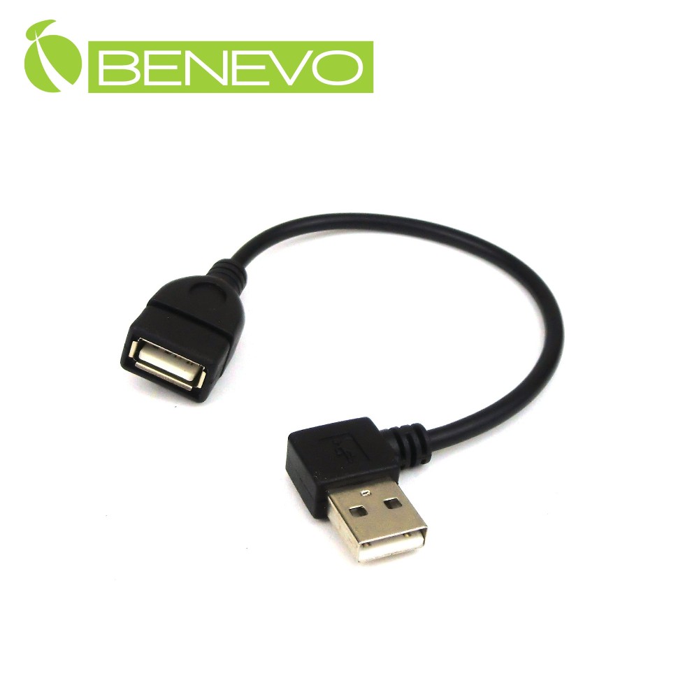 BENEVO左彎型 20cm USB2.0 A公(90度)-A母 訊號連接線
