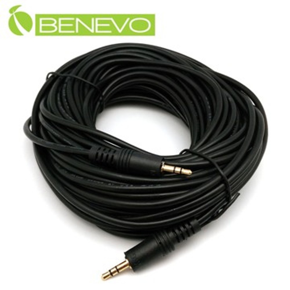 BENEVO UltraAudio 20M 3.5mm立體聲連接線