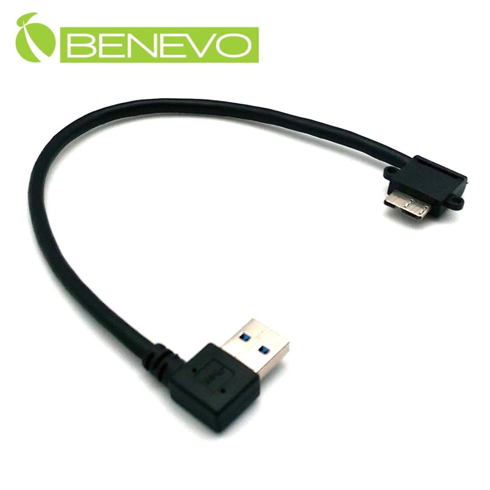BENEVO雙右彎型 30cm USB3.0 A公(M)對Micro B公(M)高隔離連接線