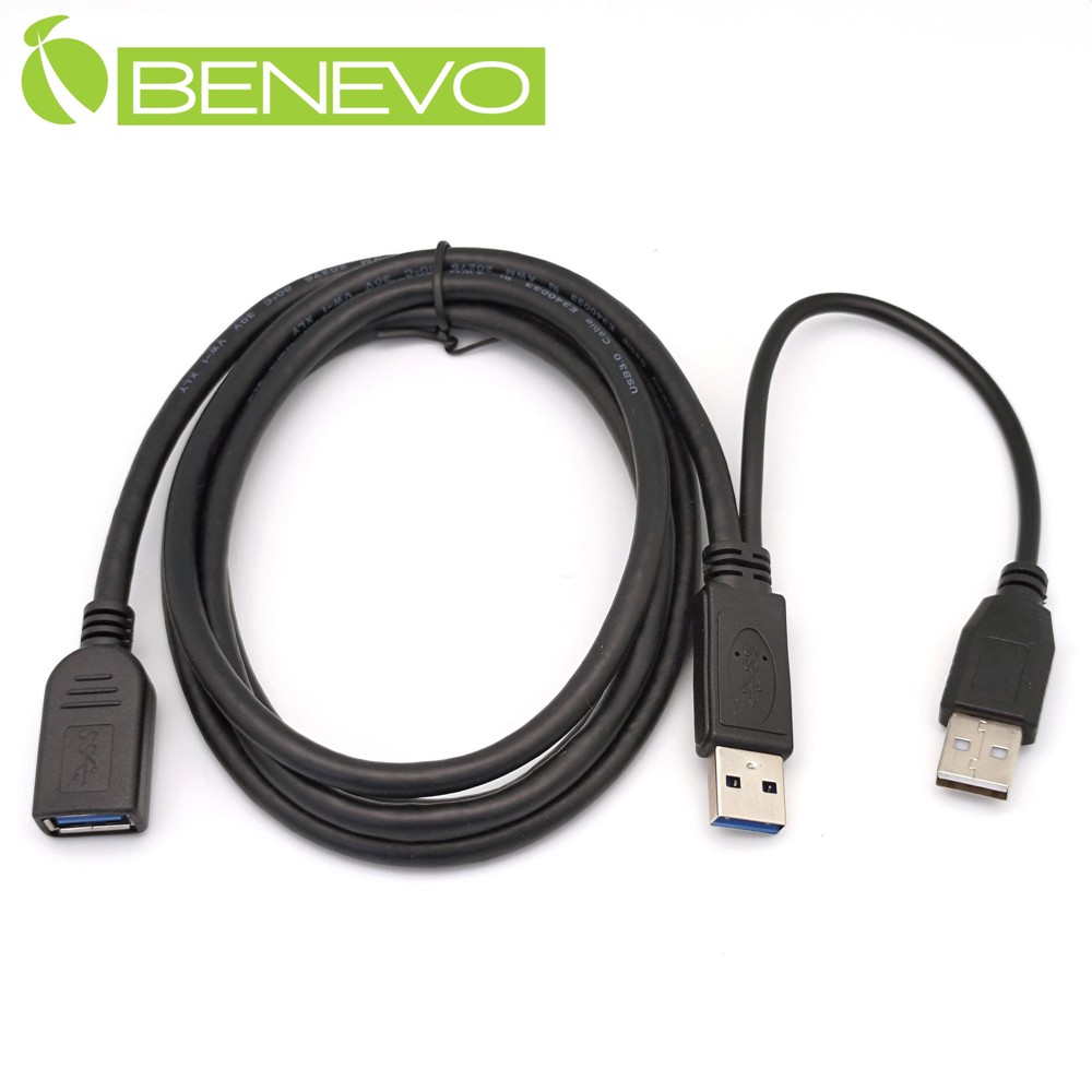 BENEVO 1.5M USB3.0高速傳輸延長線，帶輔助USB供電線