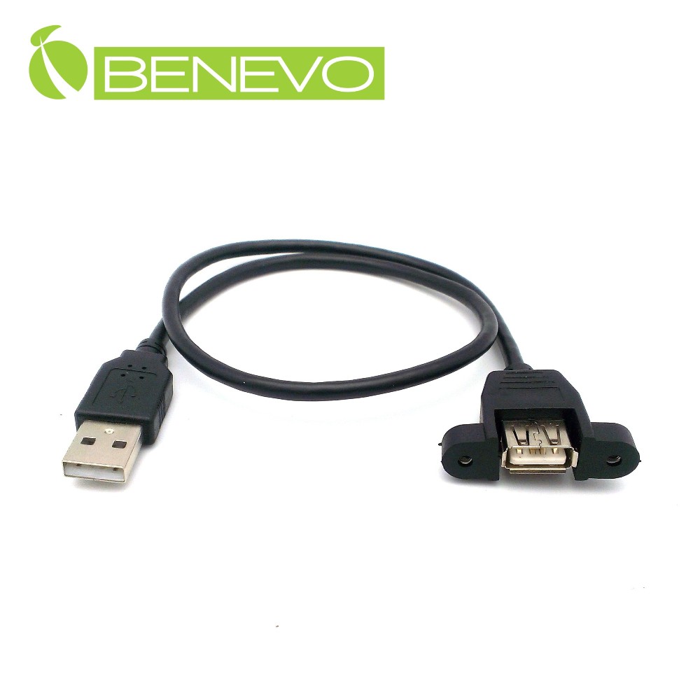 BENEVO可鎖型 50cm USB2.0 高隔離延長線
