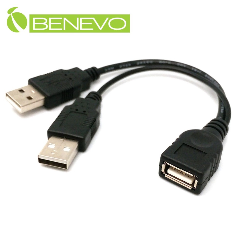BENEVO加強供電型 15cm USB2.0 A公對A母訊號延長線